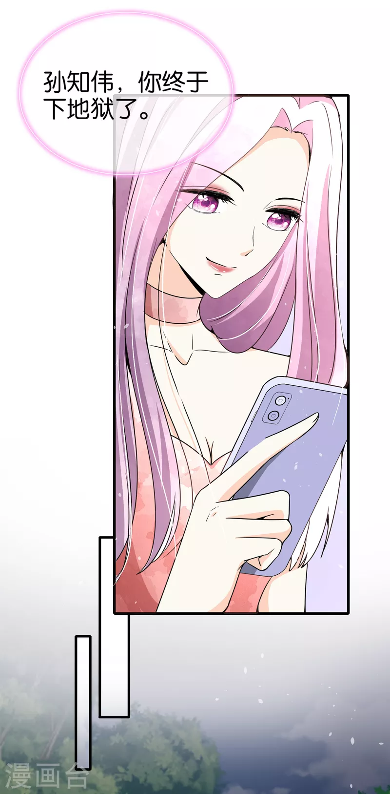 第140话 诗施和诗夏联手对付孙家6