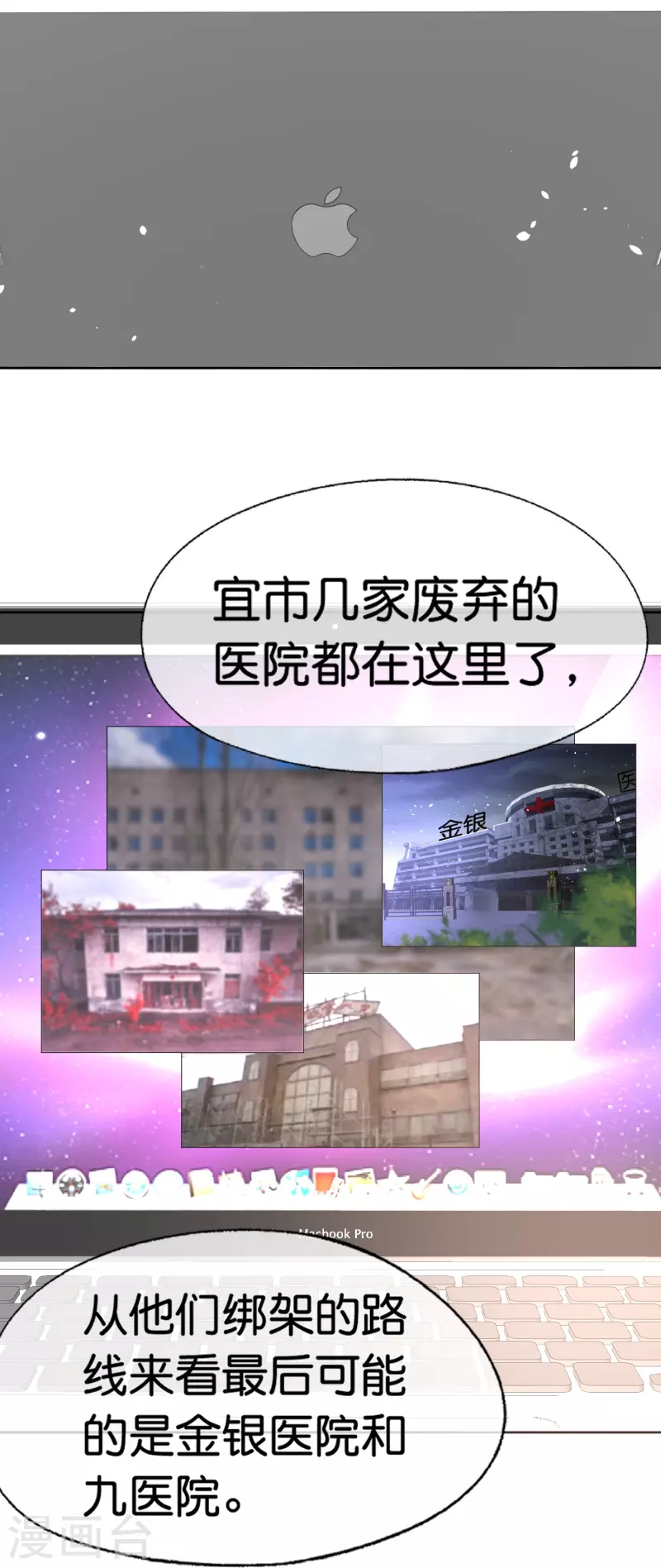 第239话 聪明的小孩子运气总不会太差29