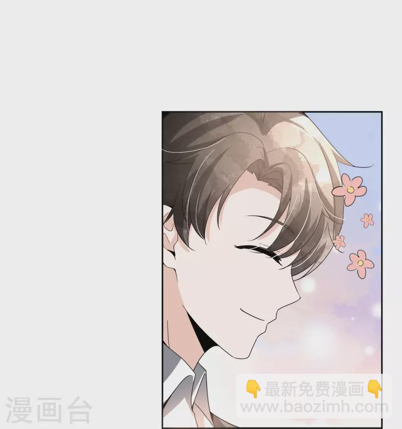 第259话早恋？我不允许！5