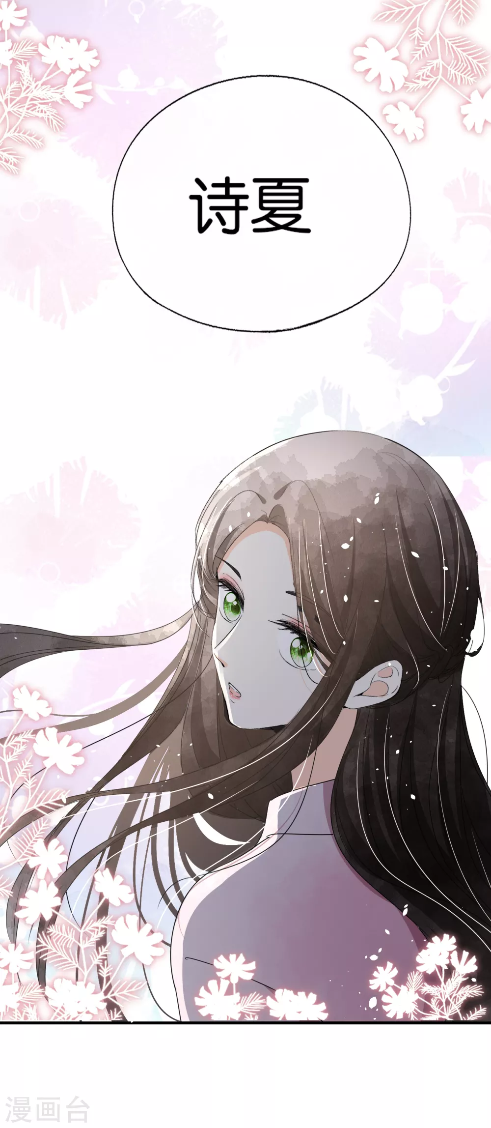 第117话 厉景衍生死未卜留离婚协议28