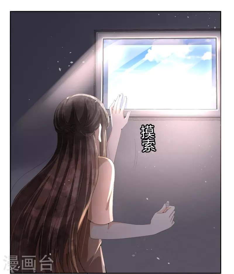 第215话 傻弟弟，你当爸爸了10