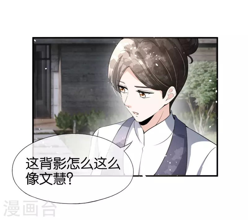 第175话 我不允许你害我儿子！15