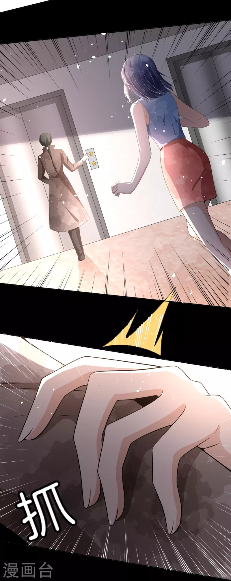 第231话 公主背后的骑士14