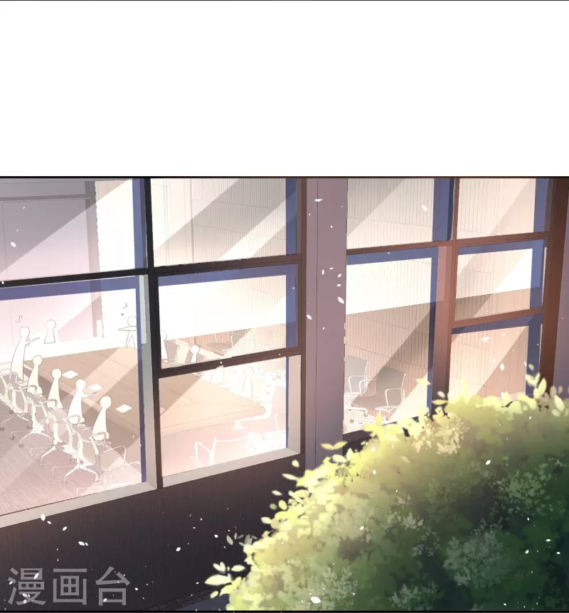 第228话 总裁也逃不过社畜的命运13