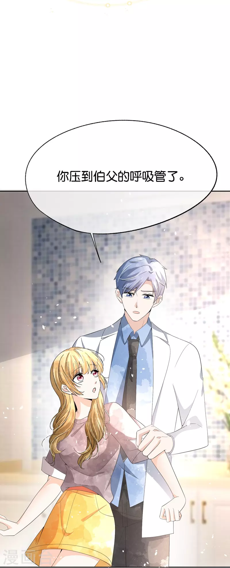第211话 明明是三个人的电影29