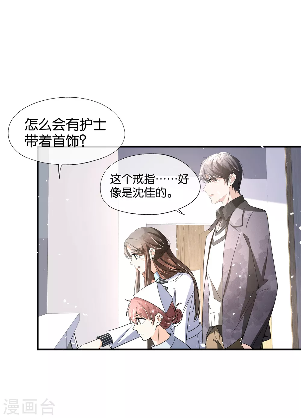 第114话 “历史夫妇”的反击18