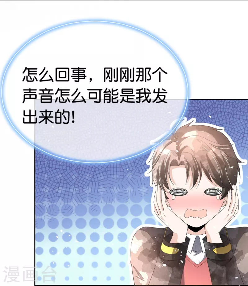 第259话早恋？我不允许！18