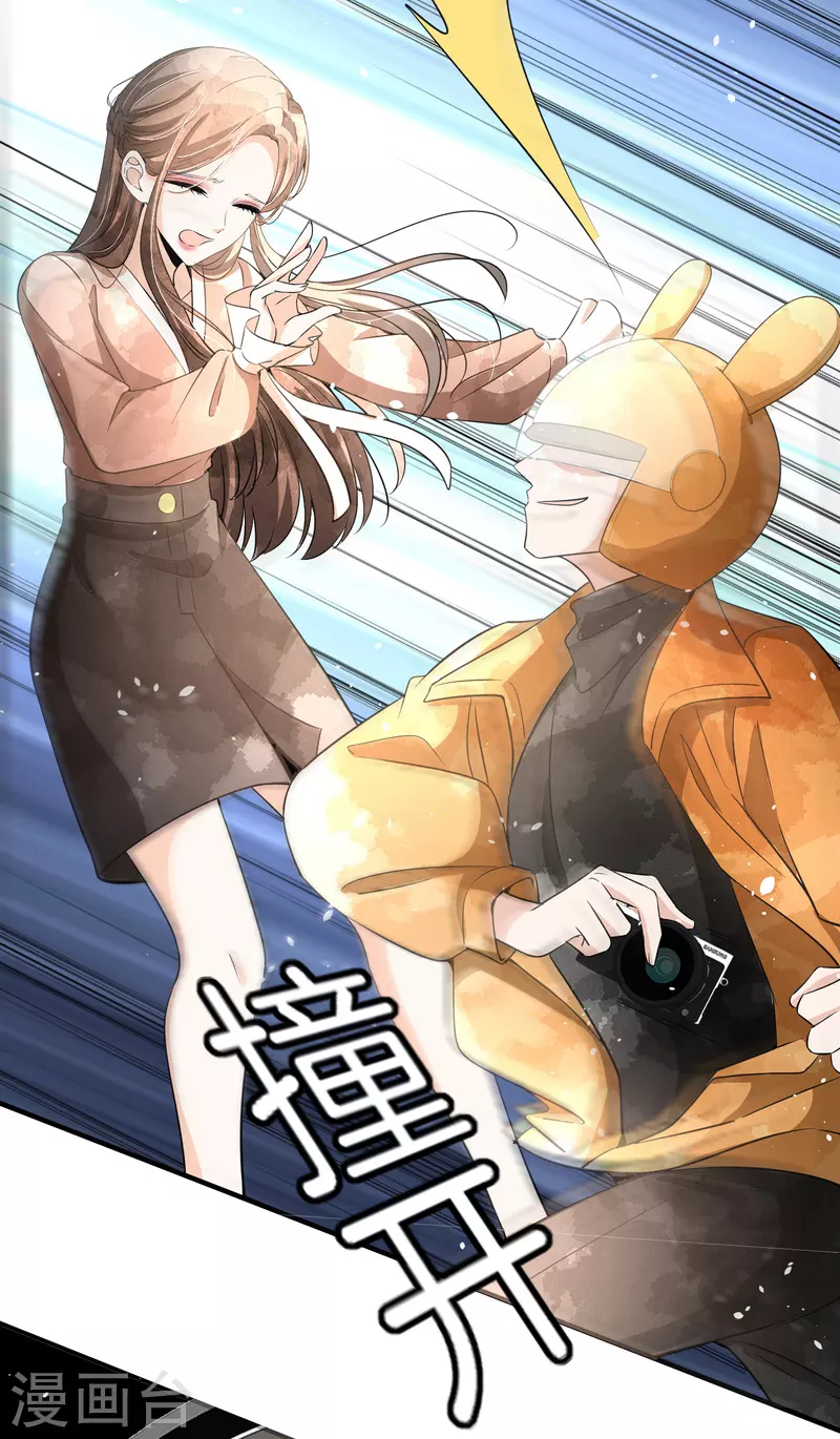 第196话 无处不在的狗仔28