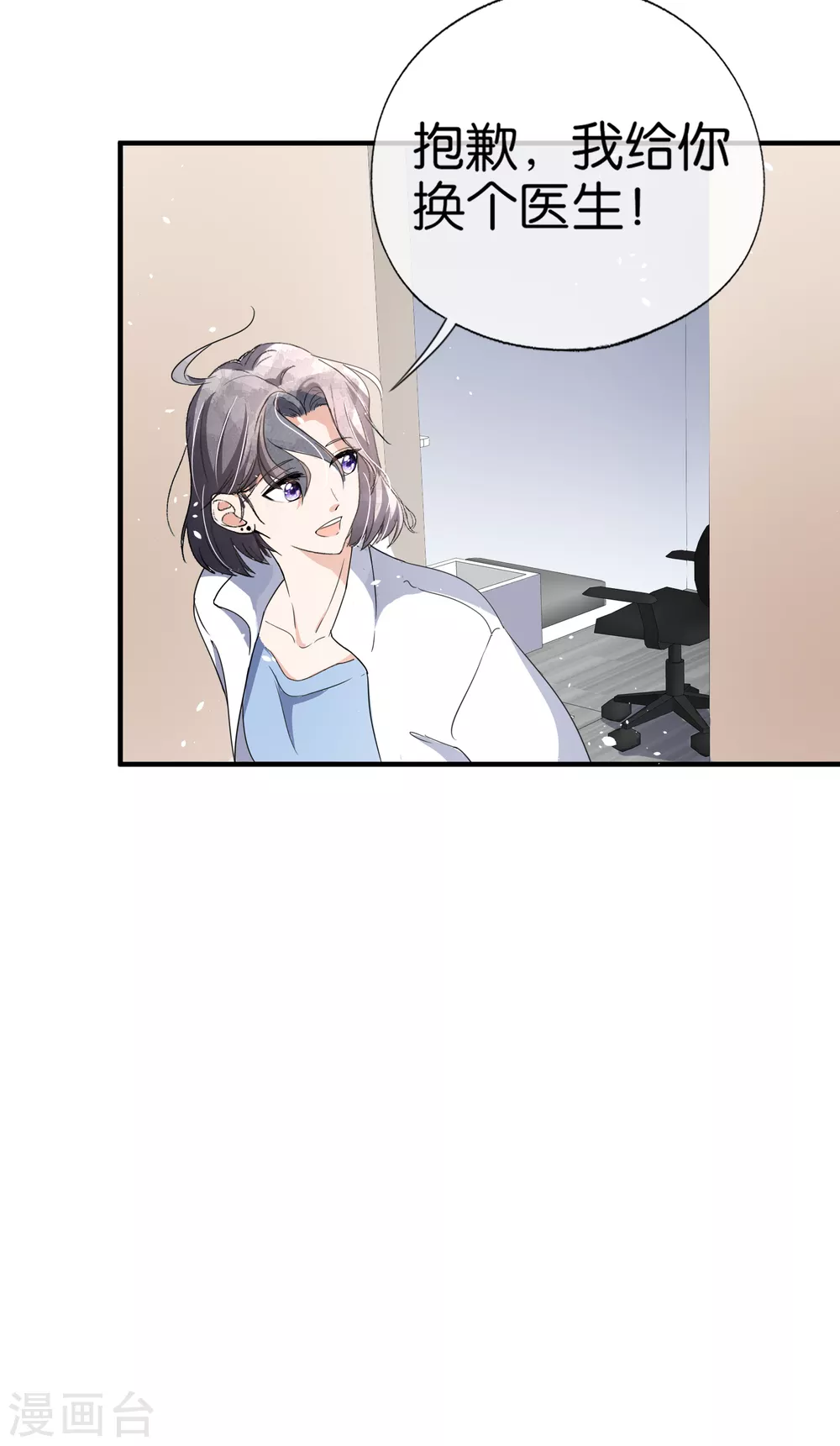 第117话 厉景衍生死未卜留离婚协议26