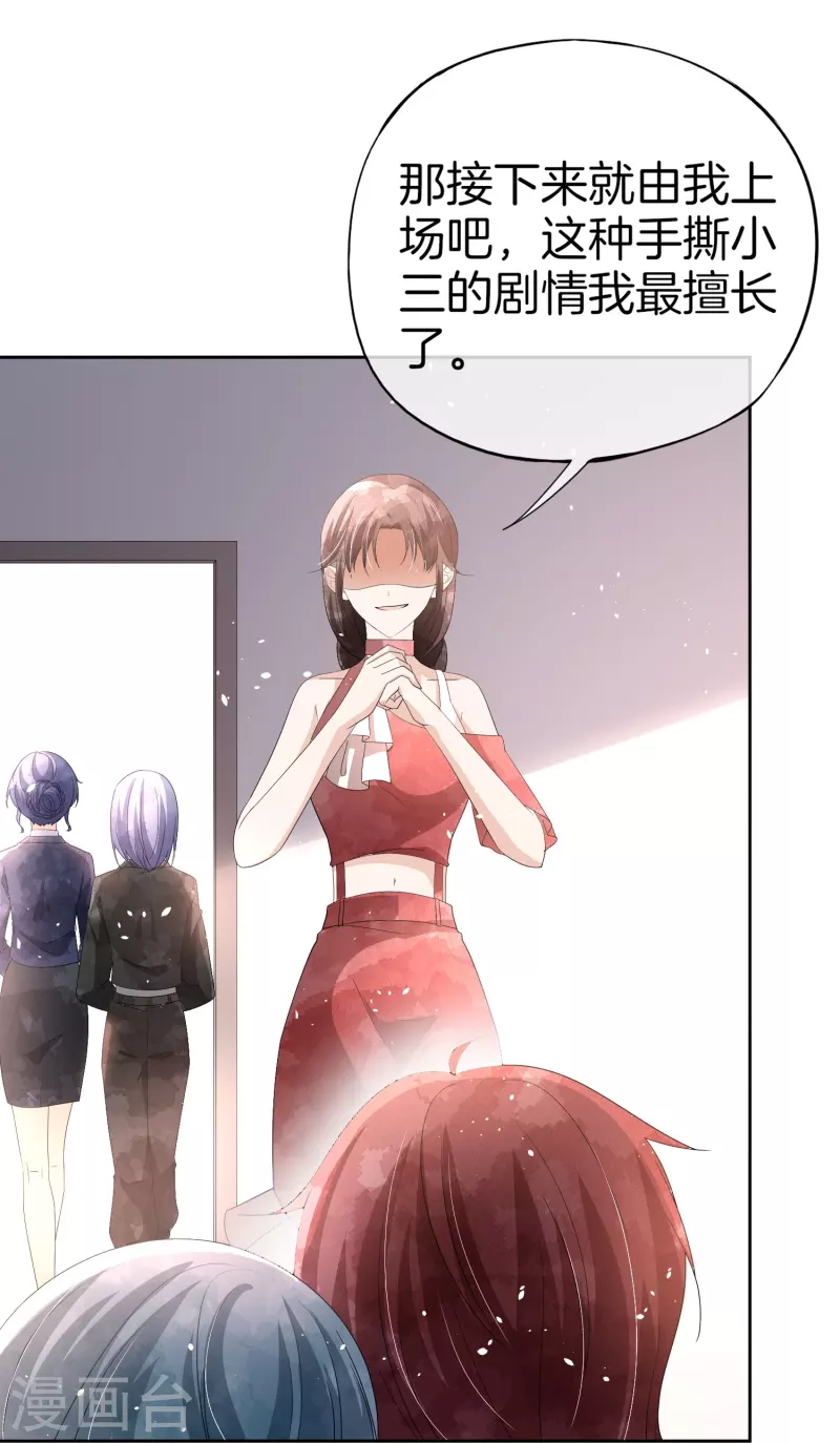 第254话 私立学院9