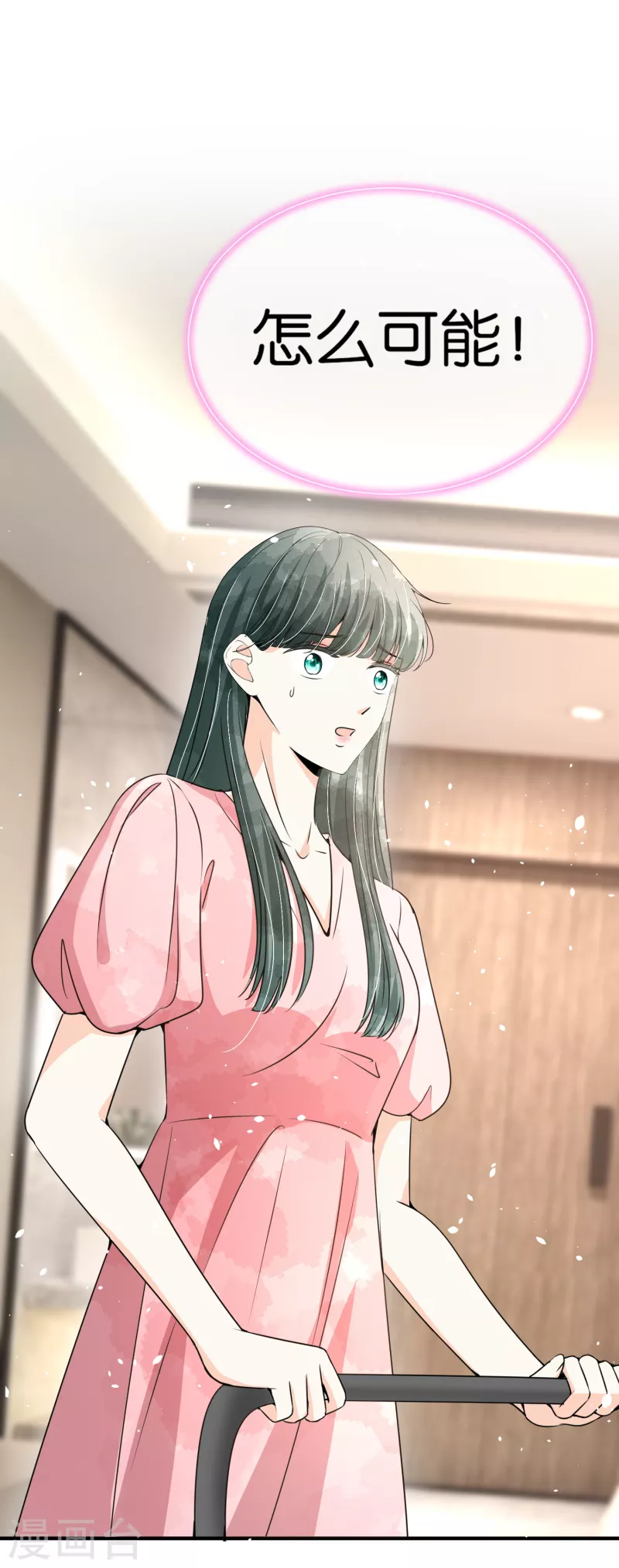 第161话 宁无忧怀孕了？！29