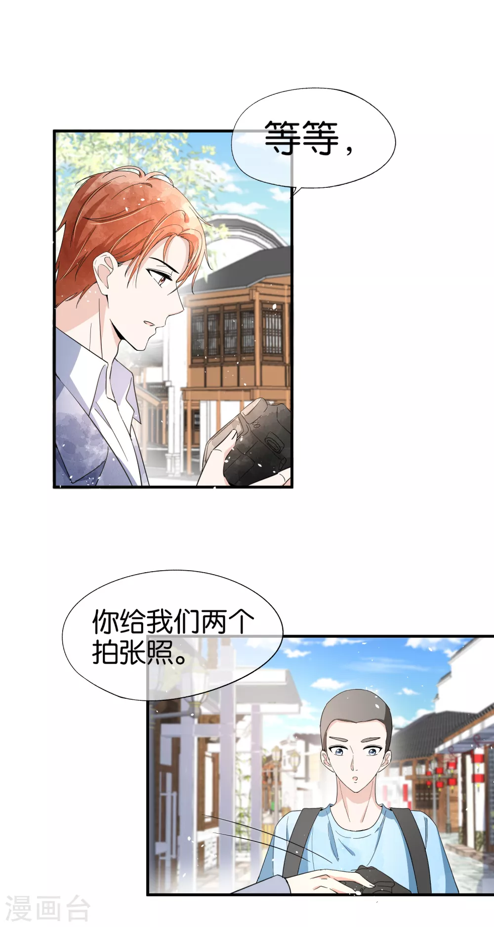 第126话 穿旗袍的诗夏美如画24