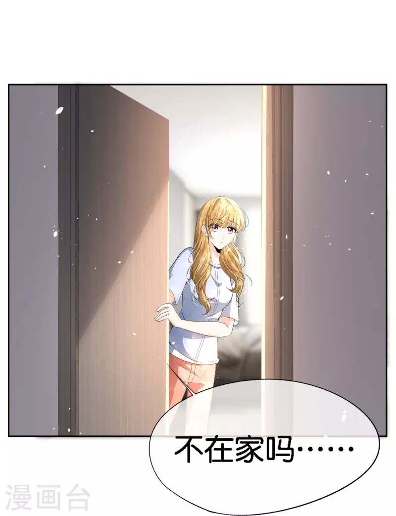 第211话 明明是三个人的电影18