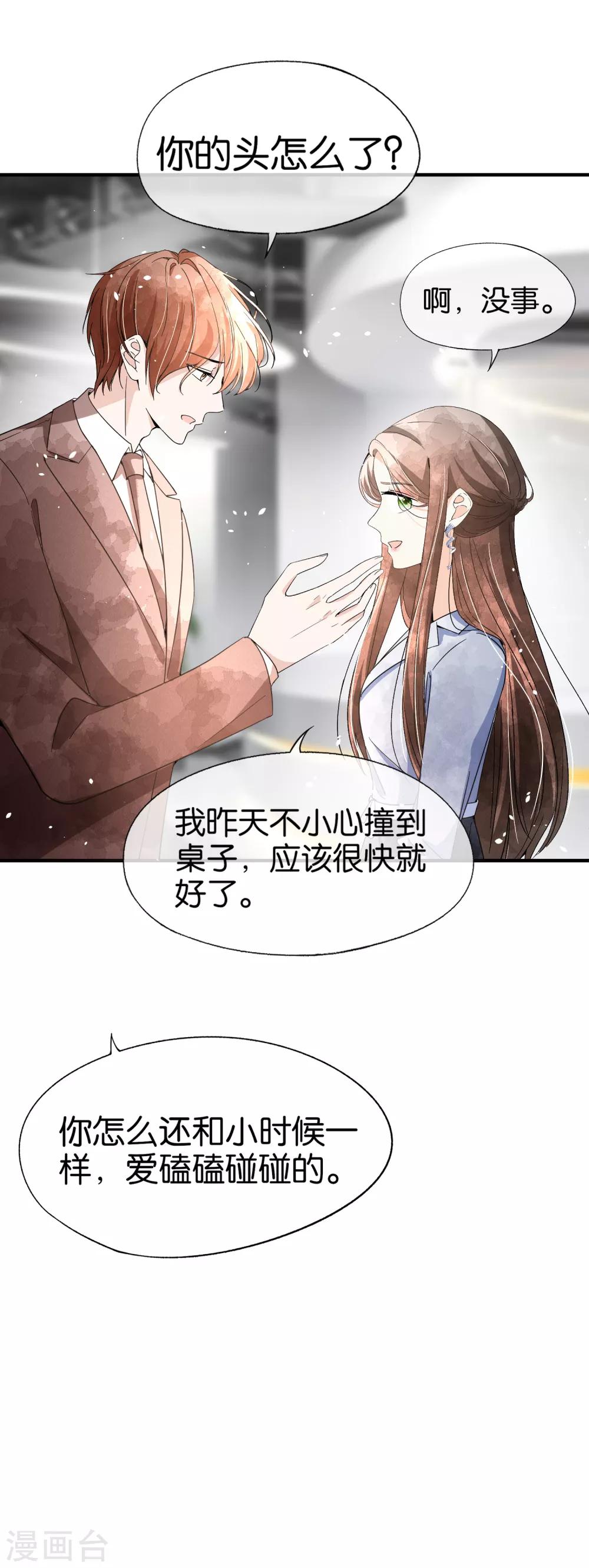 第94话 问就是后悔，非常后悔23