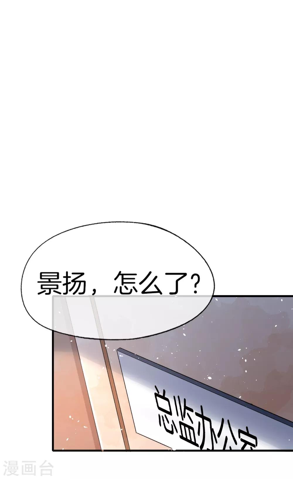 第43话 我不会抛下你不管12