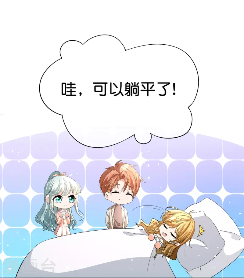 第249话 第二次求婚36