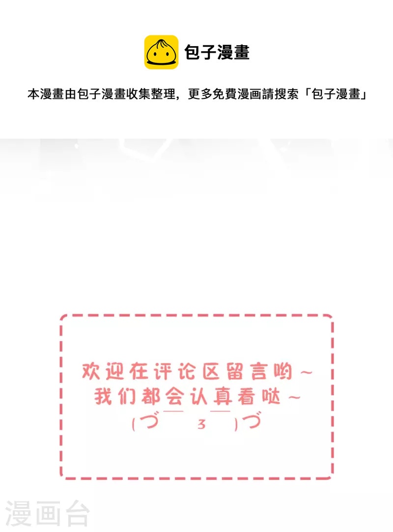 第241话 有钱人解决问题的方式40