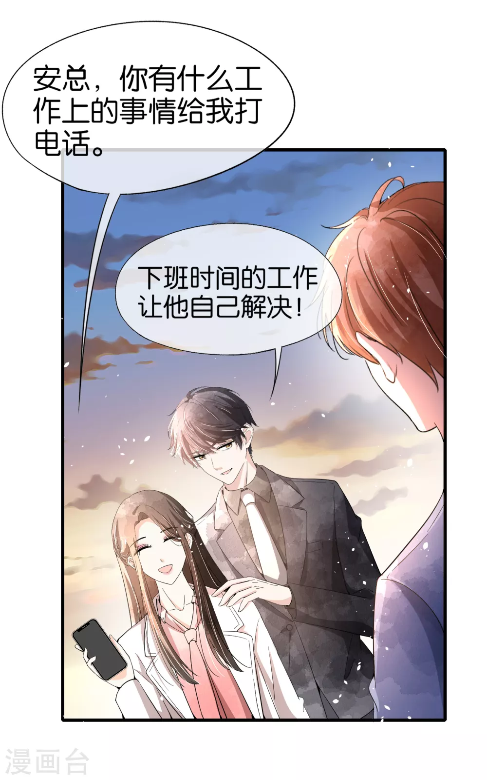第123话 一次解决两个4
