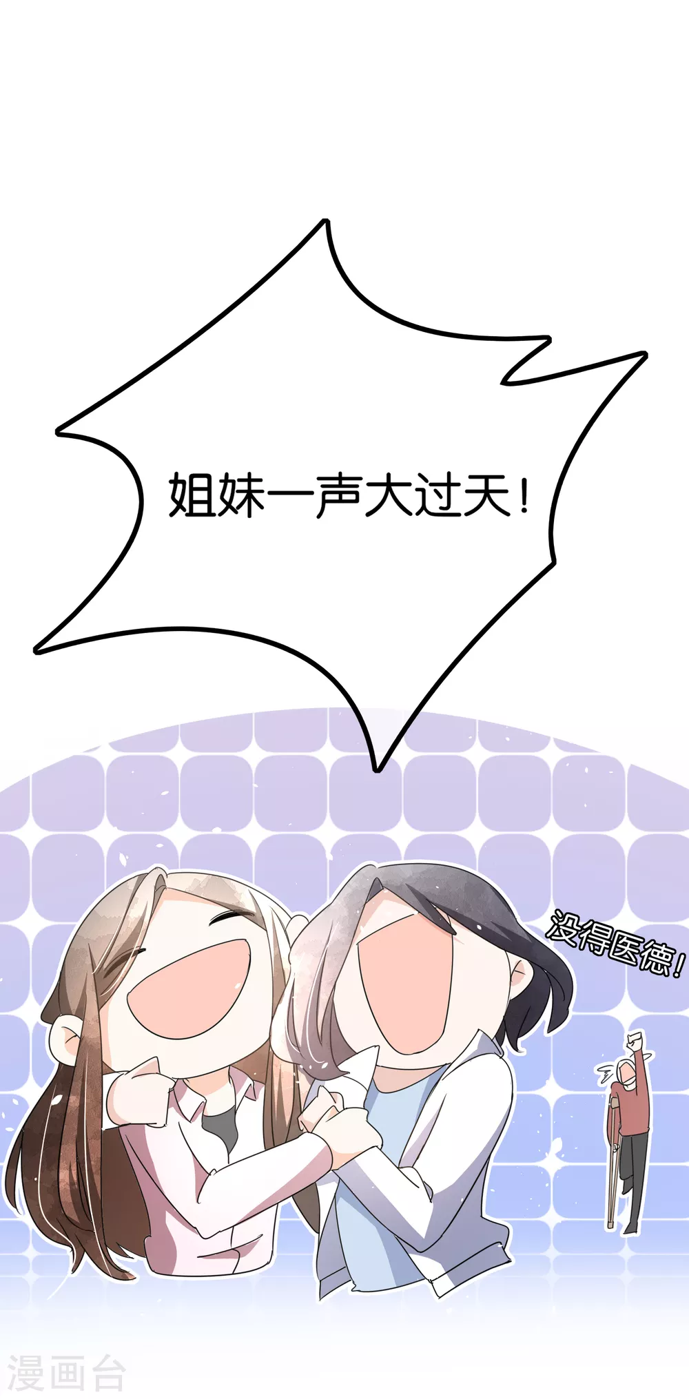 第117话 厉景衍生死未卜留离婚协议31