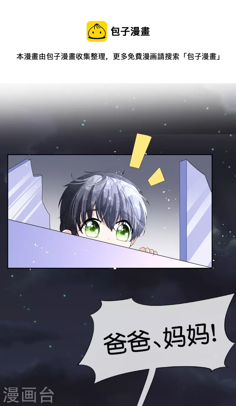 第239话 聪明的小孩子运气总不会太差40