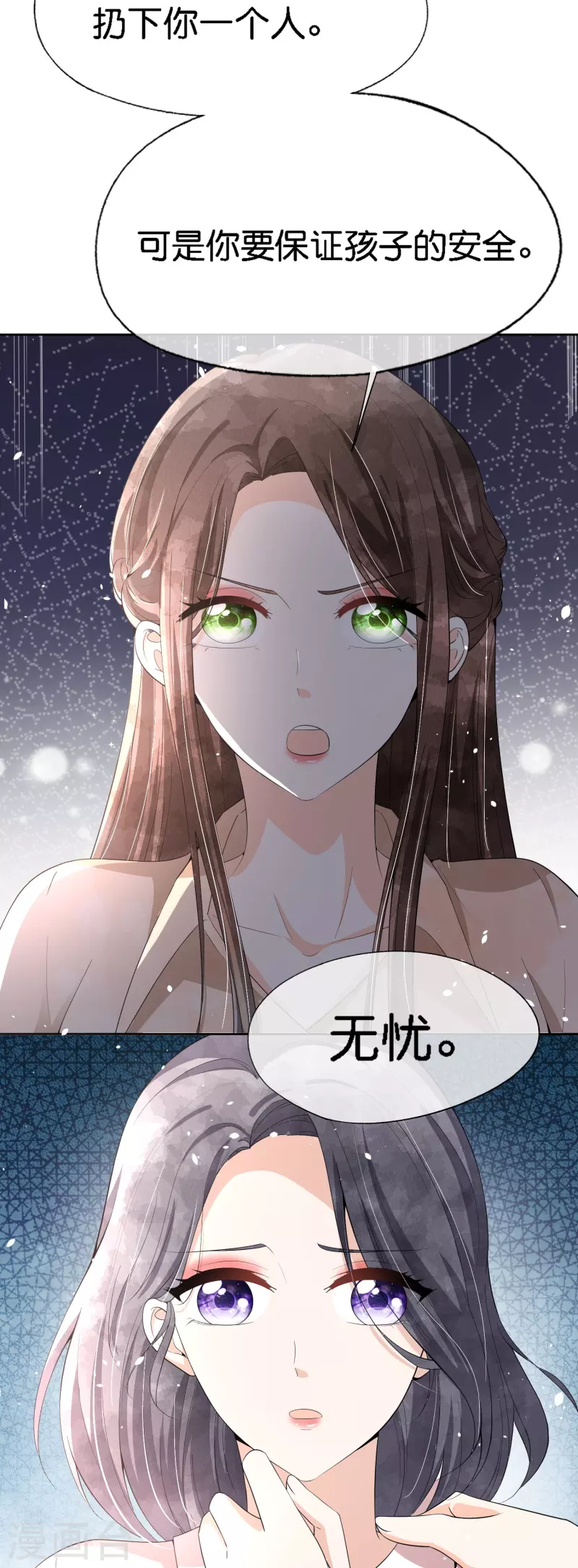 第215话 傻弟弟，你当爸爸了8