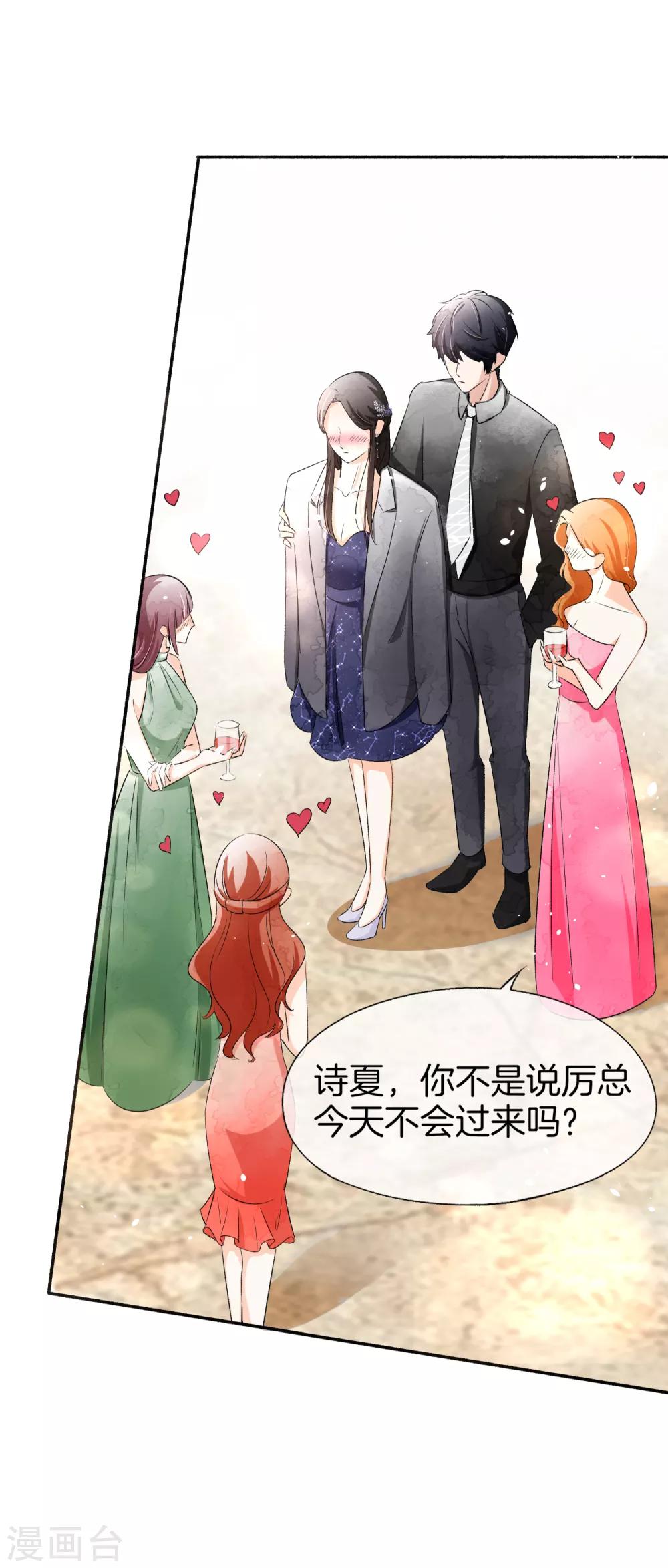 第13话 我想了解你的秘密5