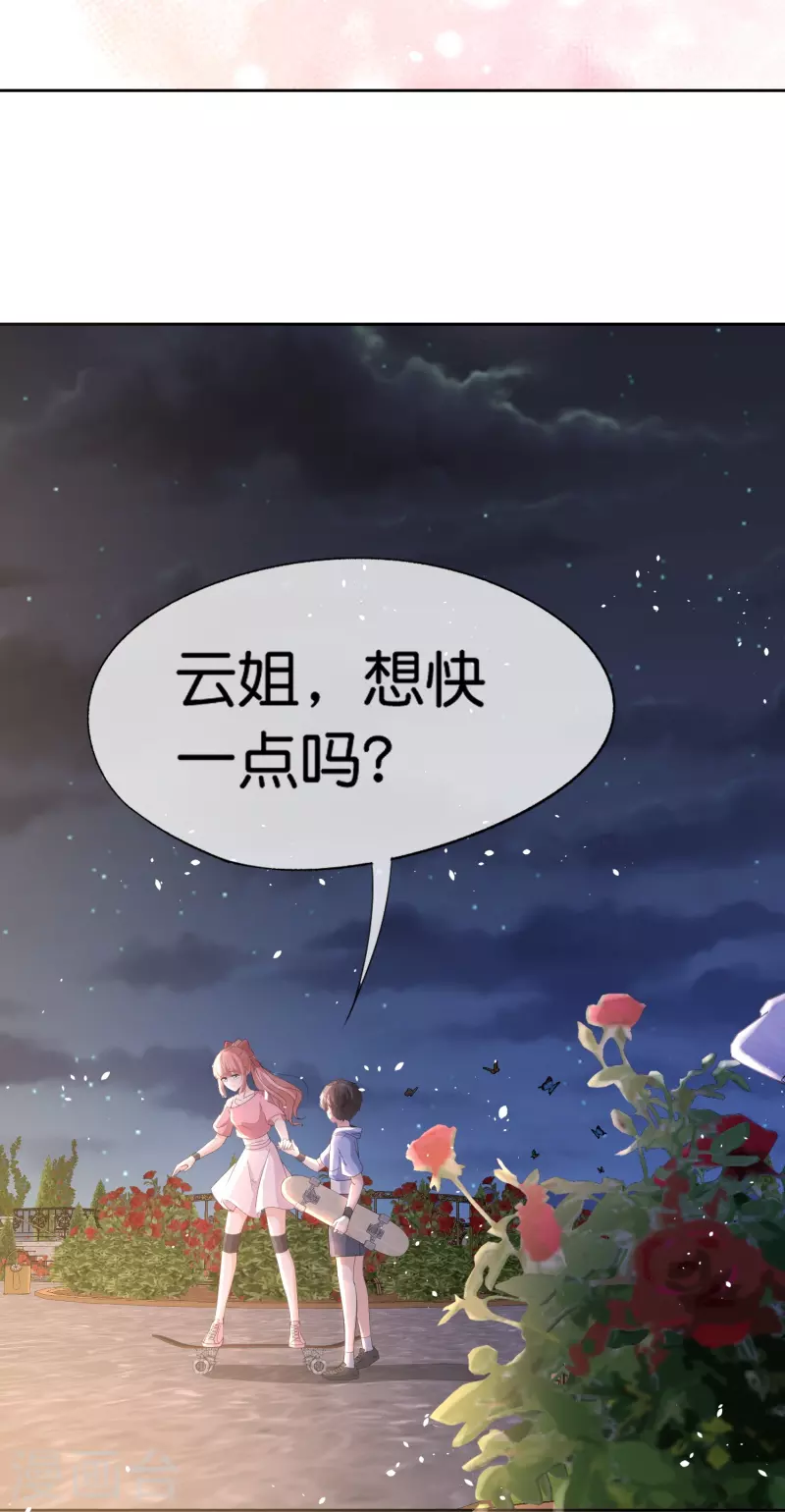第263话身高真的是男生的痛点吗？6