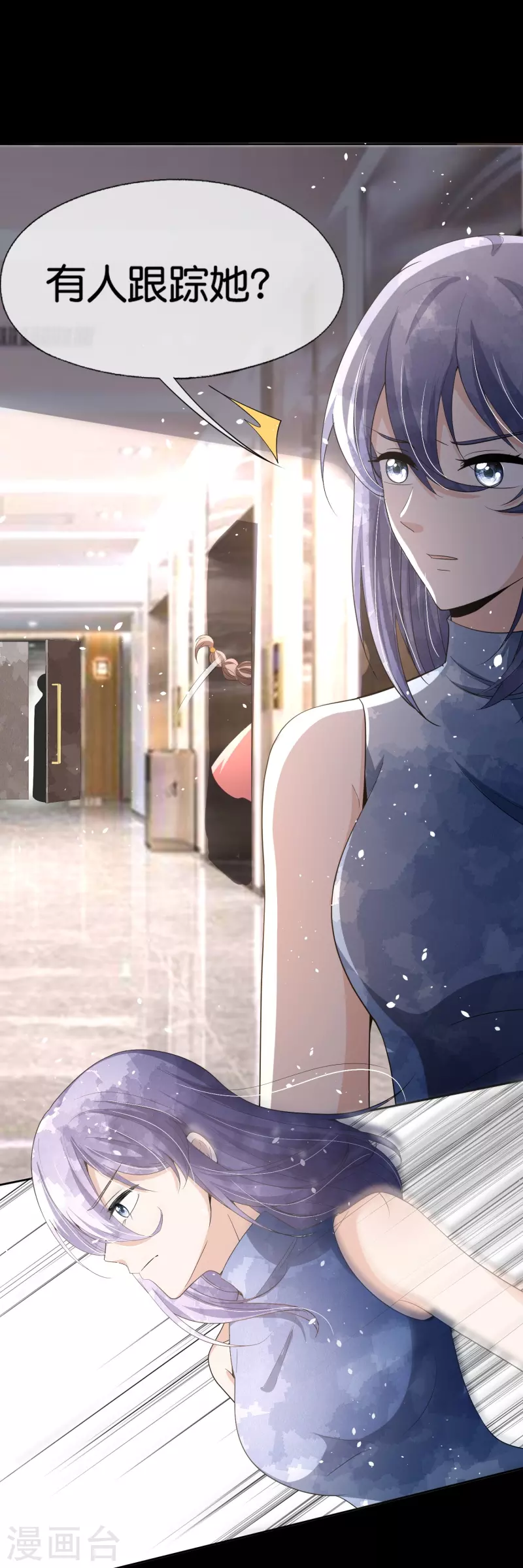 第231话 公主背后的骑士13