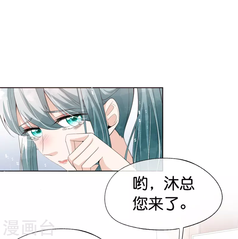 第246话 我们沐氏不留败类25