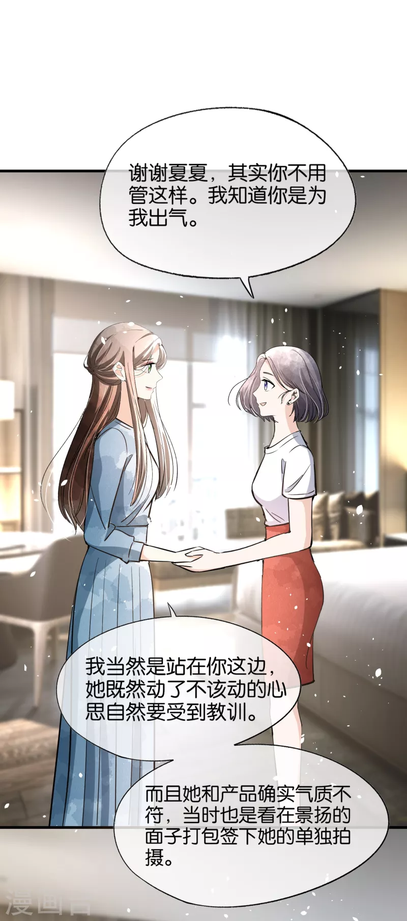 第160话 狗狗能有什么坏心思呢？22
