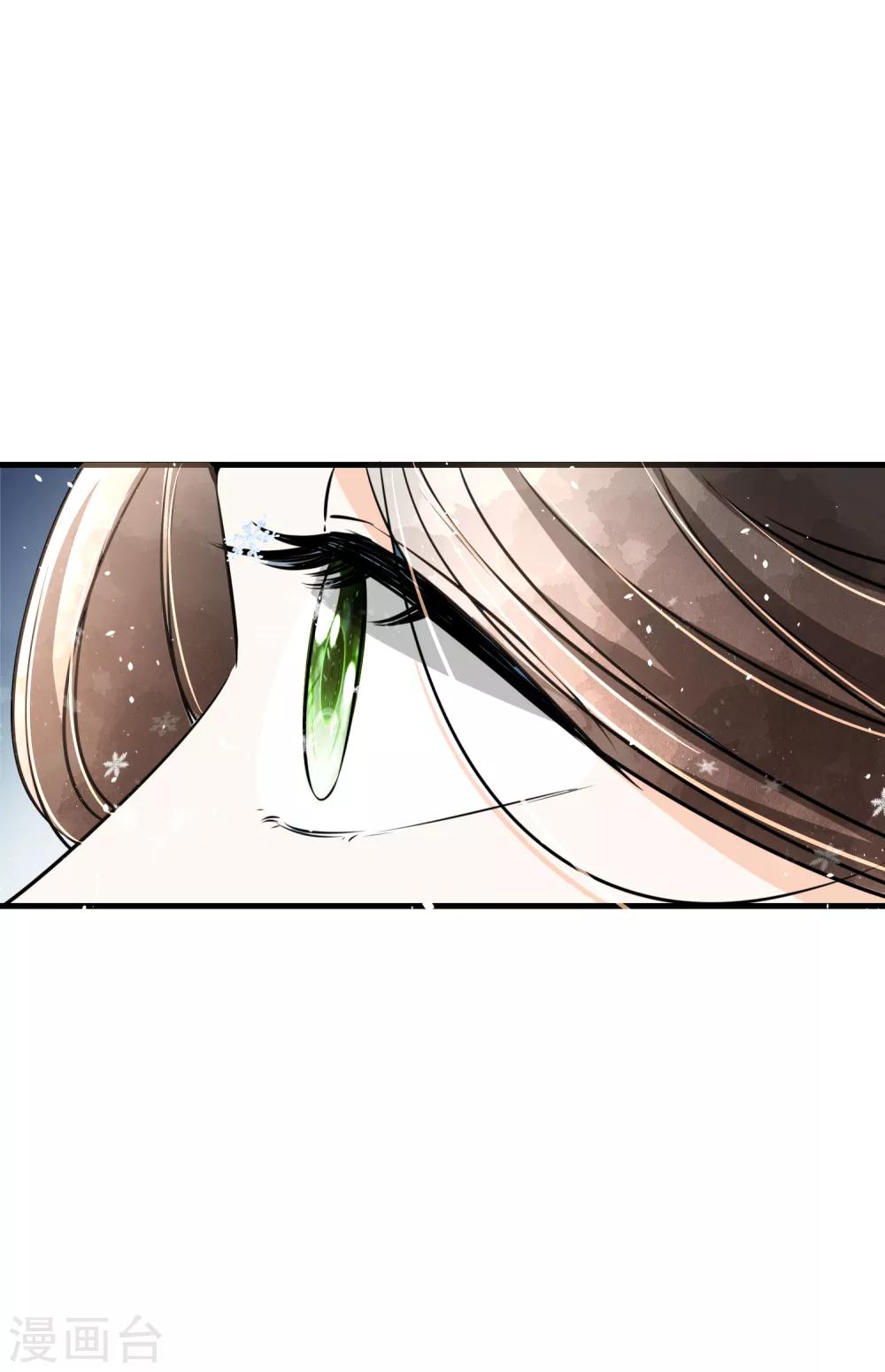 第54话 初雪，适合接吻的季节33