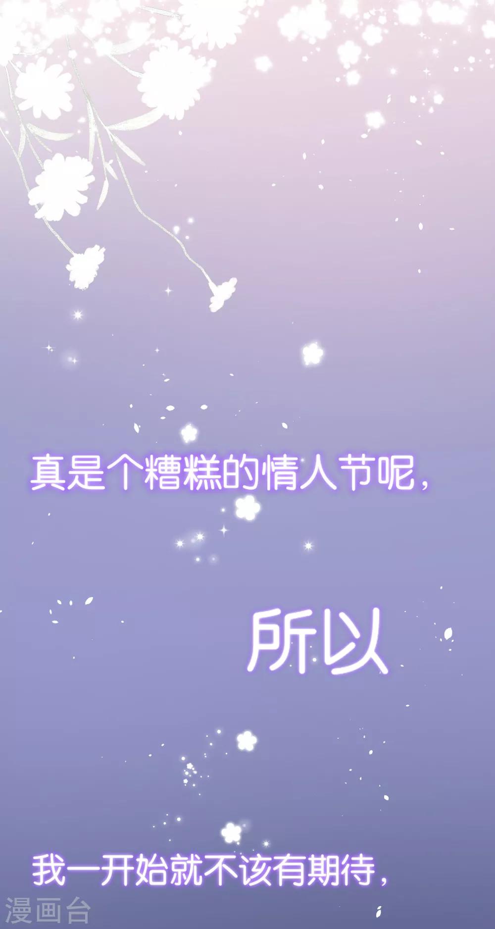 第91话 期望越大失望越大30