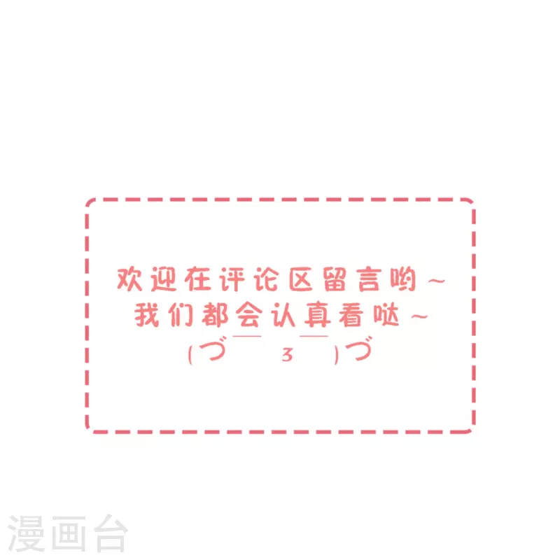 第261话大魔王厉皓曦32