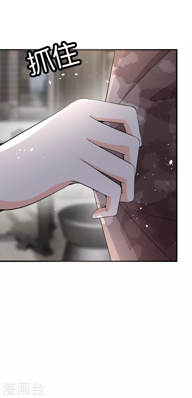 第171话 还好这次我不是一个人了5
