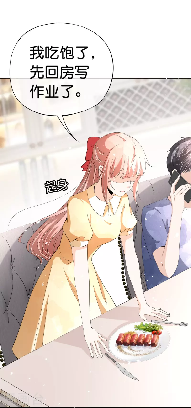 第256话 惊天绯闻：学霸和校花分手了！6