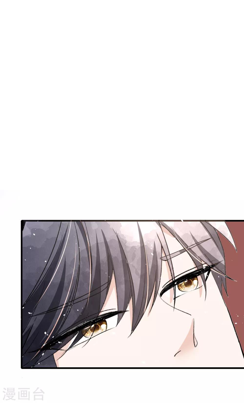 第53话 霸道总裁化身撒娇小能手25