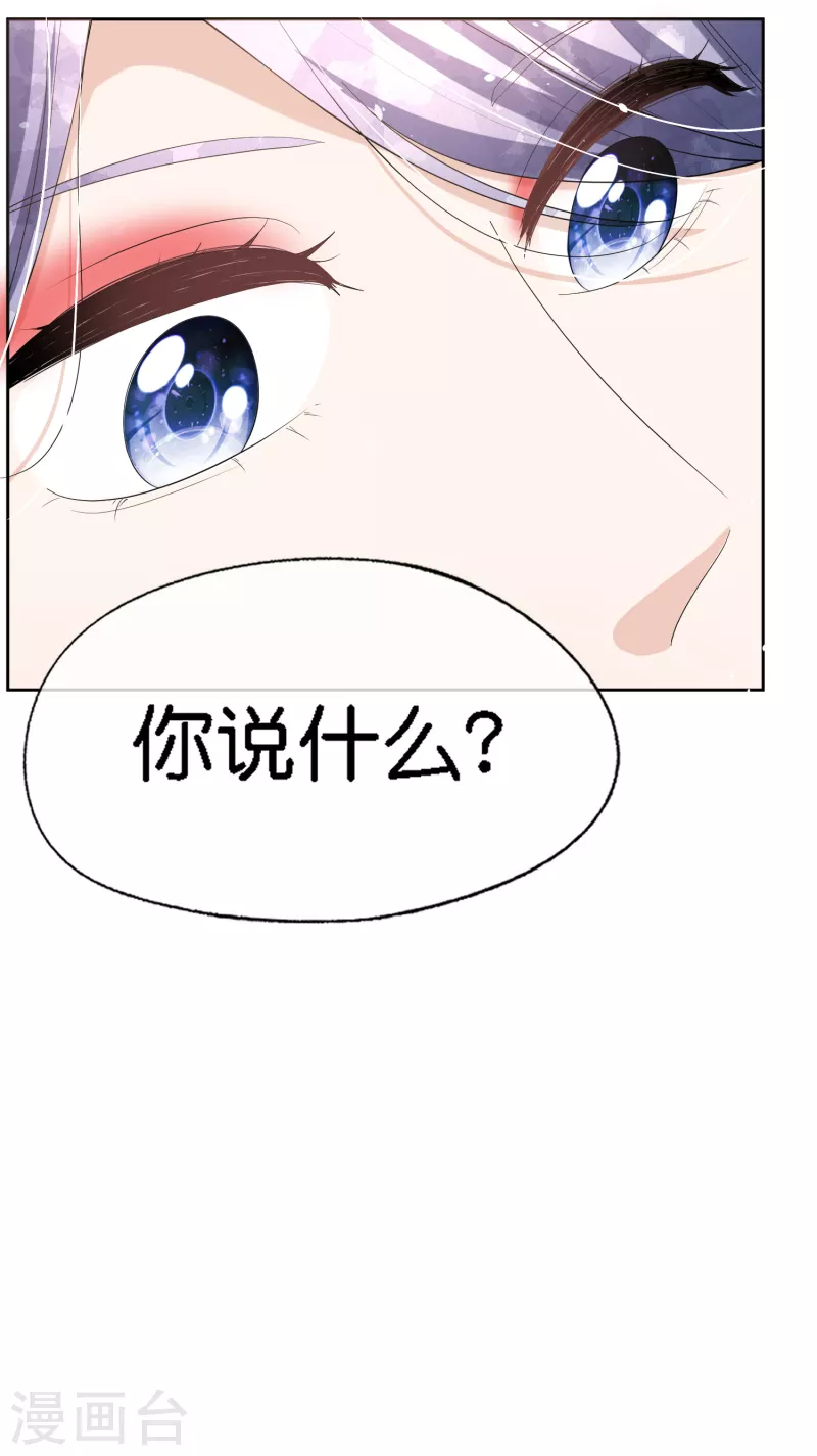 第205话 辰辰竟有进军娱乐圈的潜力？28