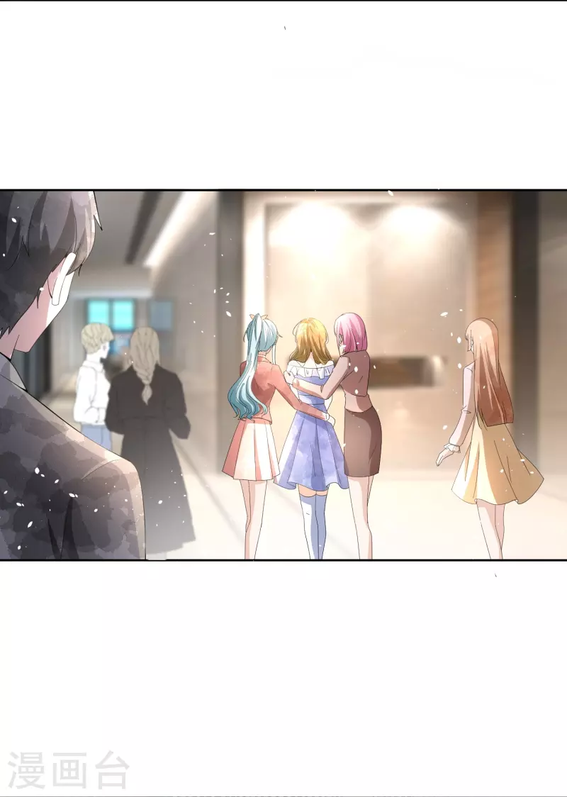 第248话 这孩子该不该留？26