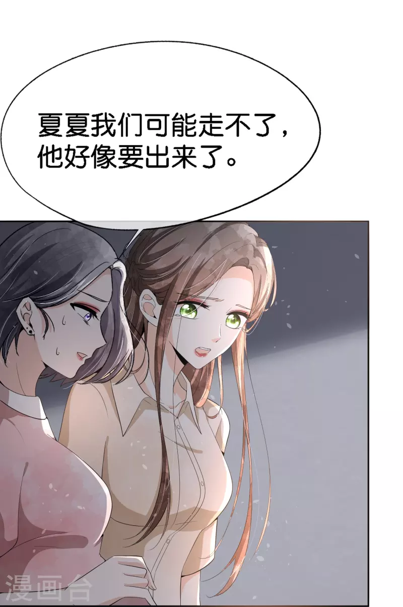 第215话 傻弟弟，你当爸爸了20