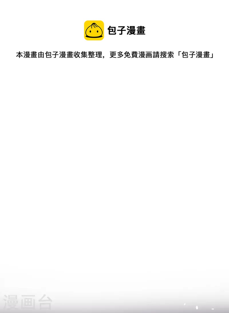 第241话 有钱人解决问题的方式28