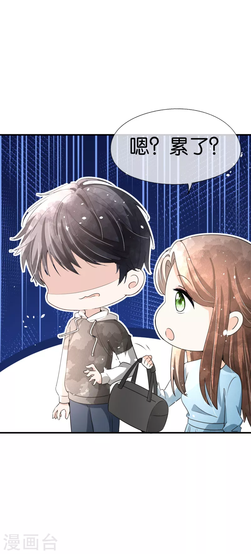 第157话 厉景衍撩不动的女人9