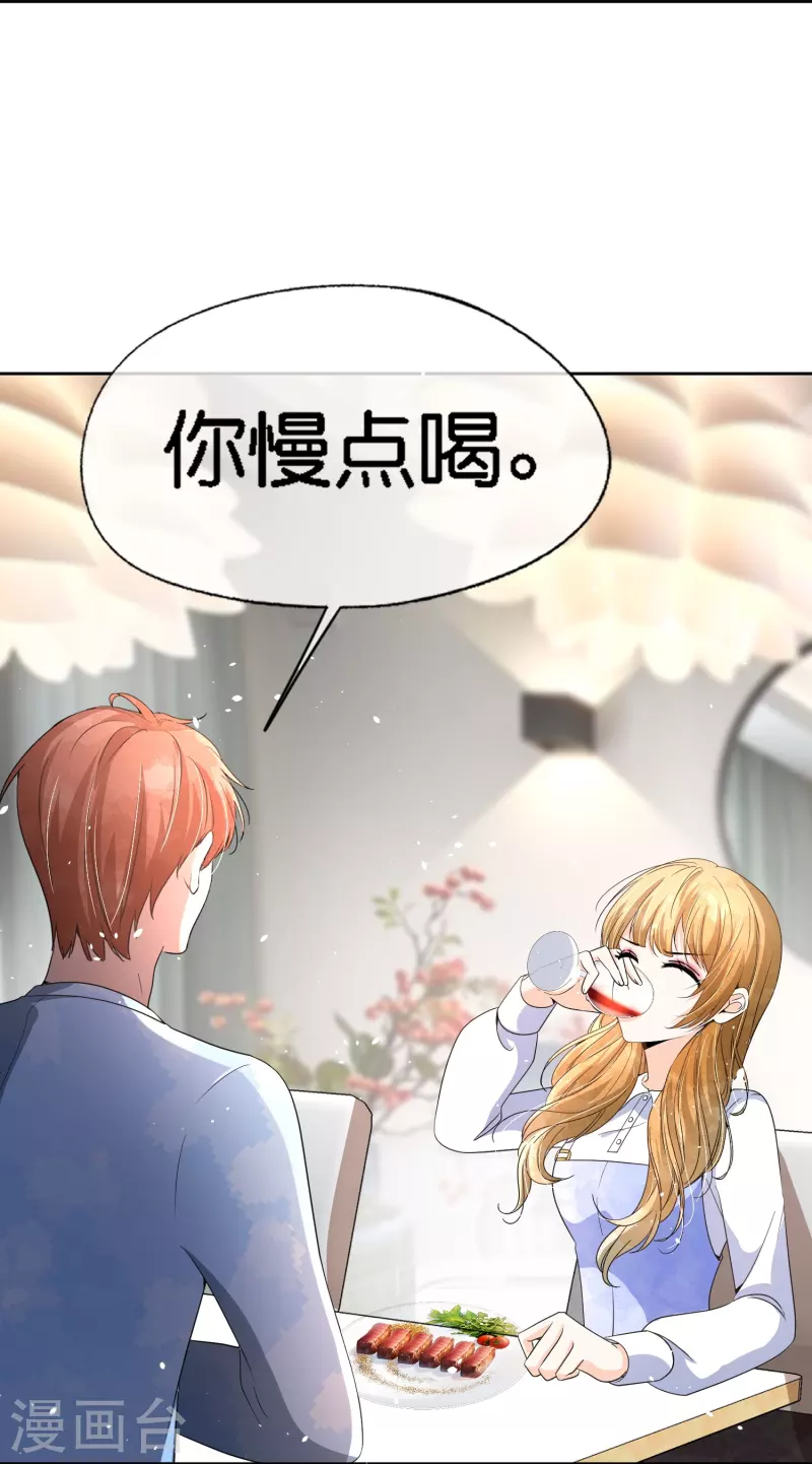 第223话 突如其来的不速之客27