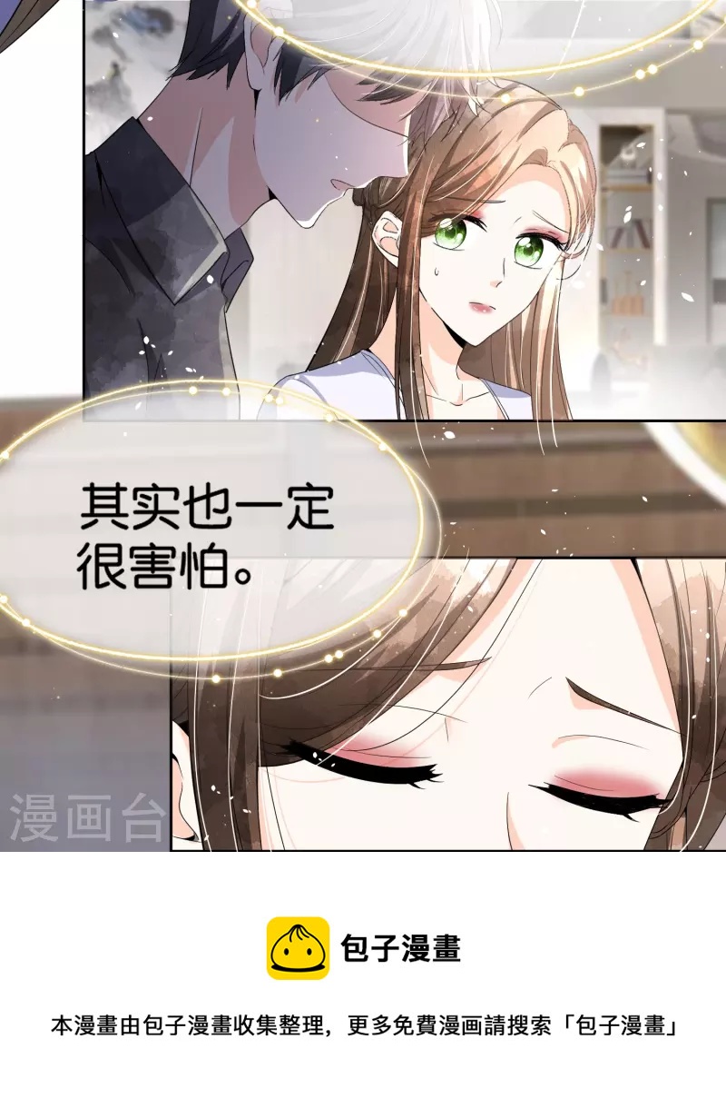 第237话 推理小能手辰辰10