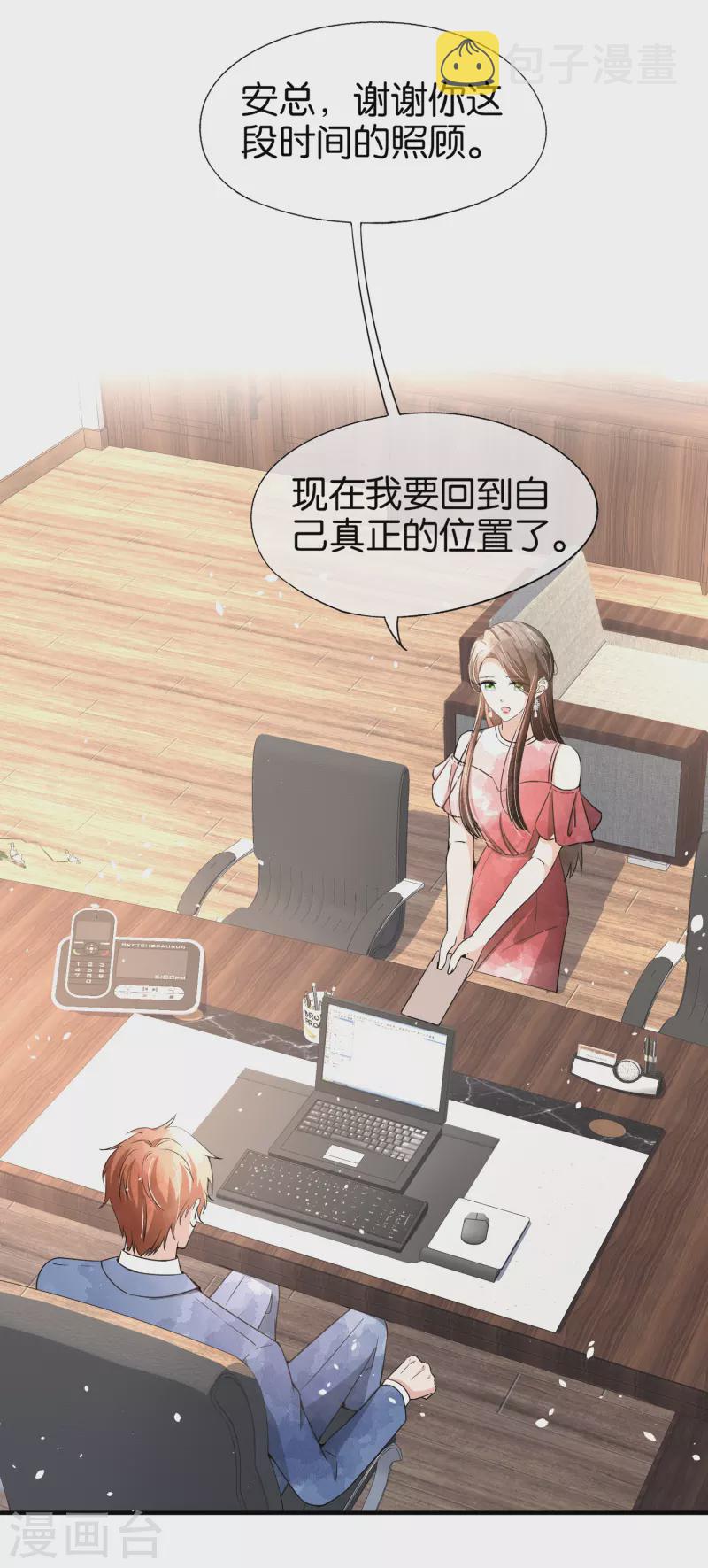 第141话 诗夏遭遇孙家的报复1