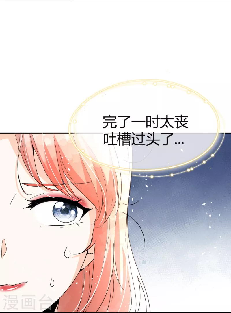最终话有时候幸福就在身后29