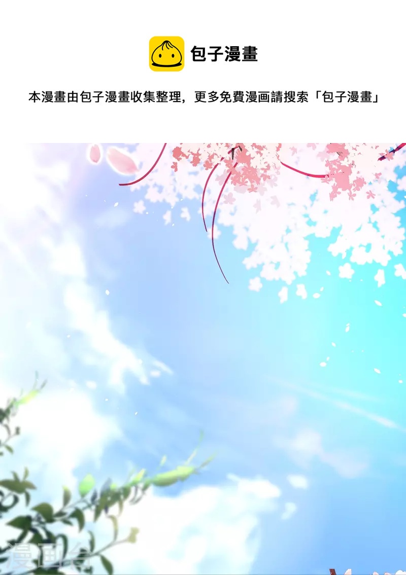 第245话 满面红光添丁加口28