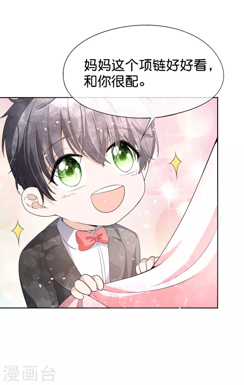 第205话 辰辰竟有进军娱乐圈的潜力？11