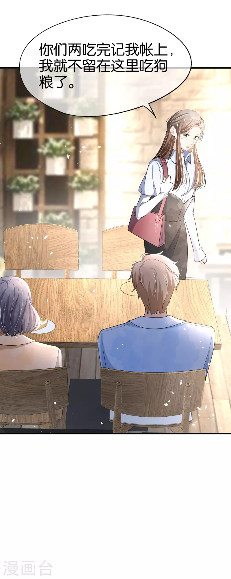第144话 诗夏出面实力护短19