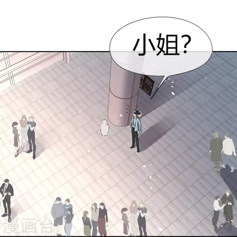 第270话长大以后的我们19
