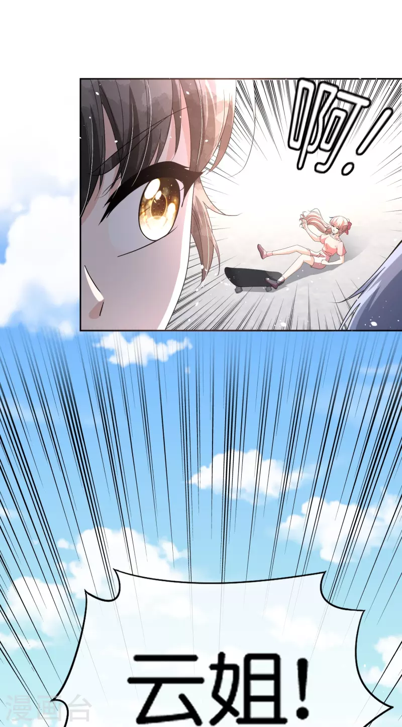 第263话身高真的是男生的痛点吗？34